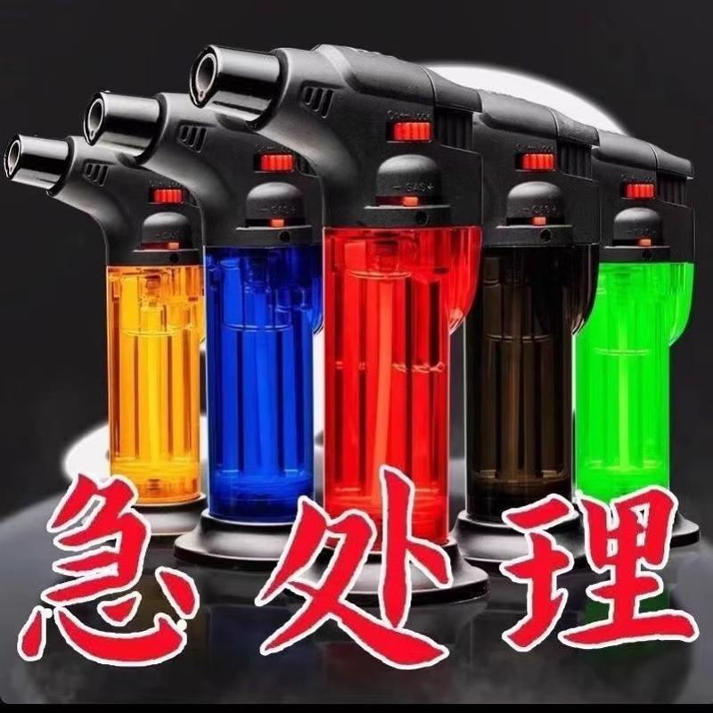 【特价抢5支】艾灸防风打火机可