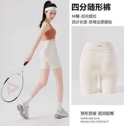 外穿防晒瑜伽短裤运动打底裤薄款凉感四分裤无尴尬线口袋裤修身型