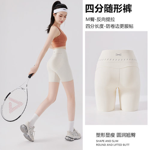 外穿防晒瑜伽短裤运动打底薄款无