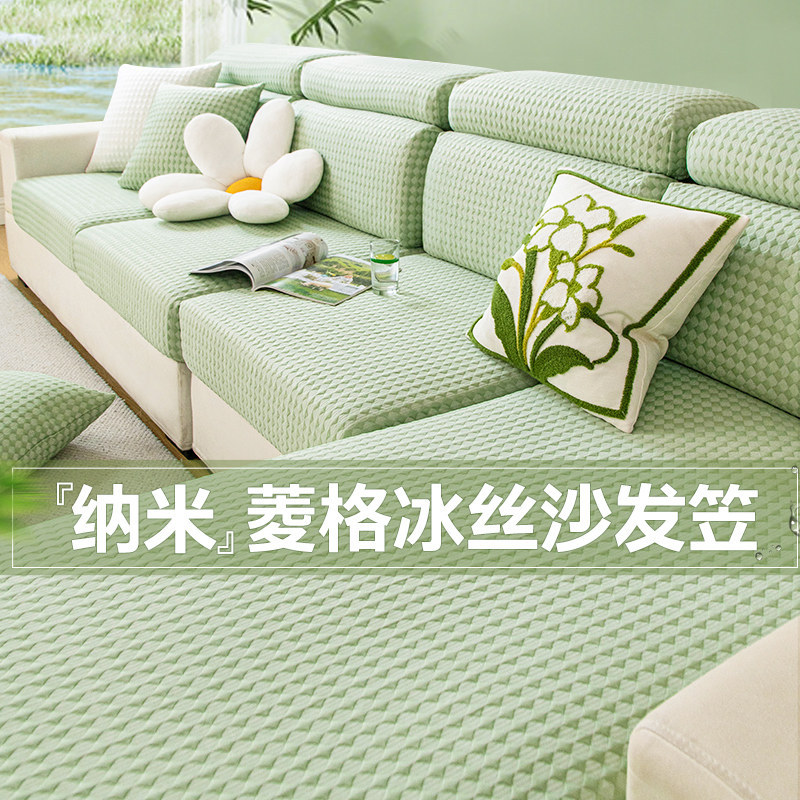 冰豆豆全包沙发套罩2026新款加厚