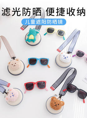 儿童便携挂脖墨镜｜UV防晒可折叠