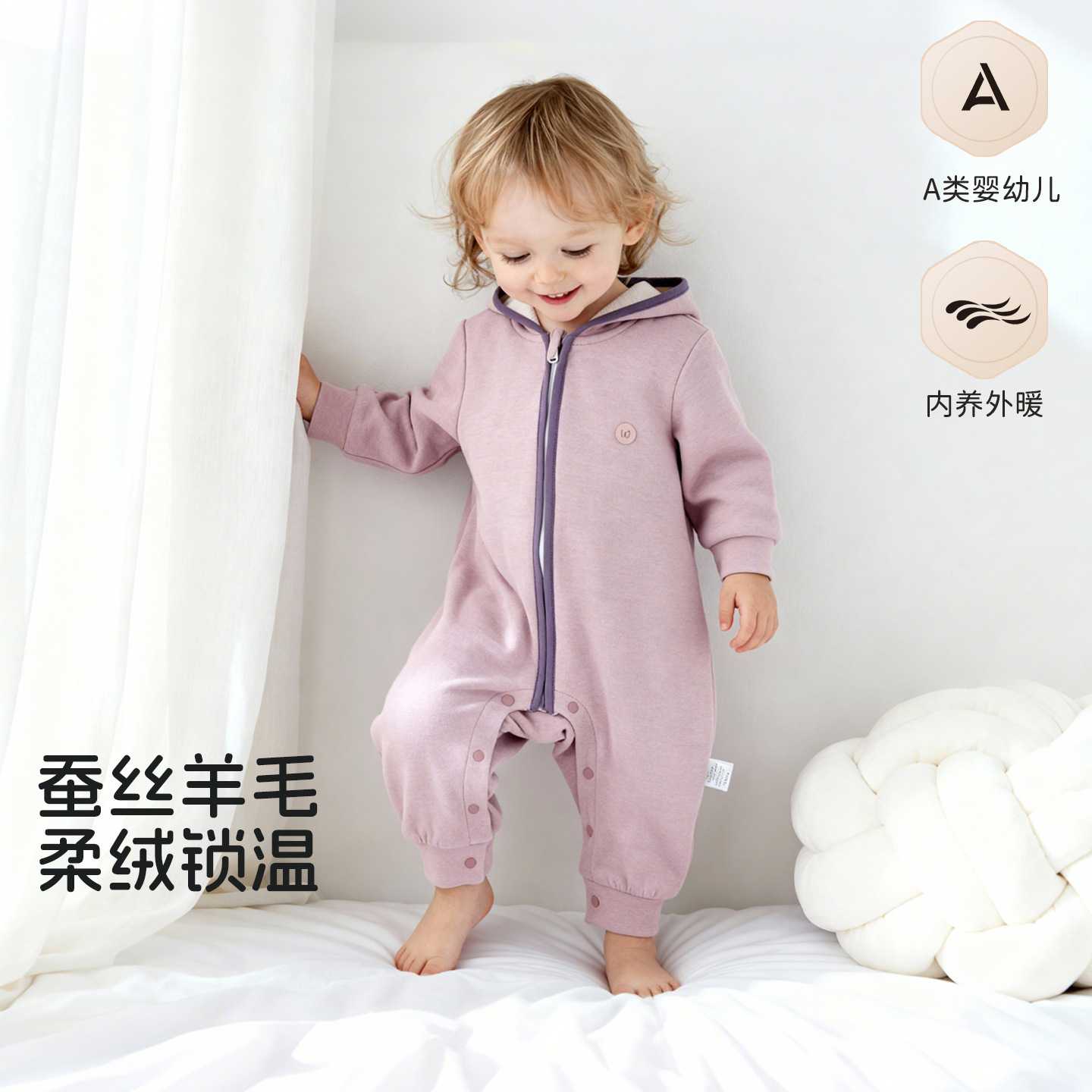 婴儿连体衣连帽拉链长袖爬服哈衣