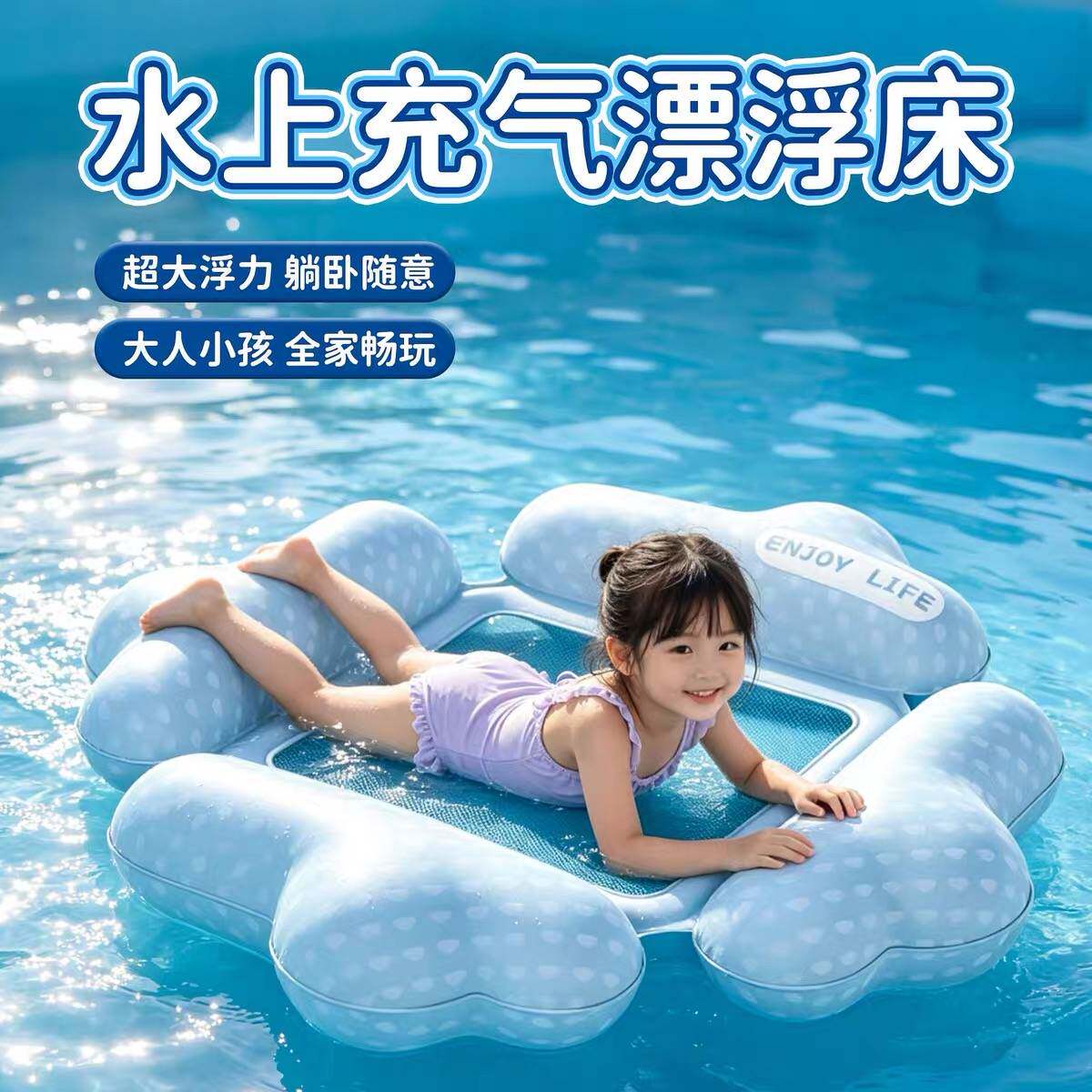 大号游泳圈浮床沙滩水床水上儿童