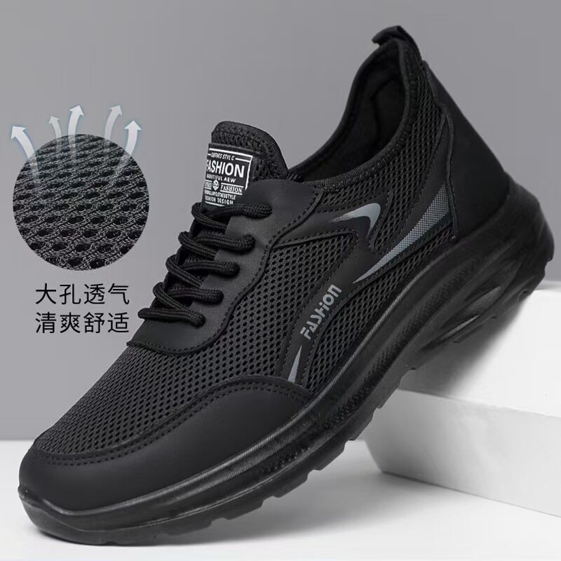 新款纯黑网面男鞋|潮流轻便中年
