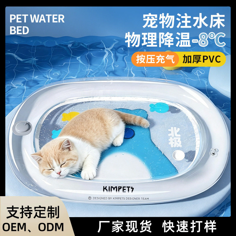 宠物大号充气水床垫夏季加厚防抓