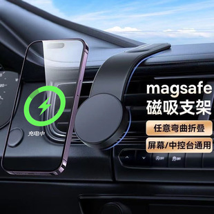 2025新款磁吸车载手机支架无线充汽车导航可充电任意角度折弯旋转