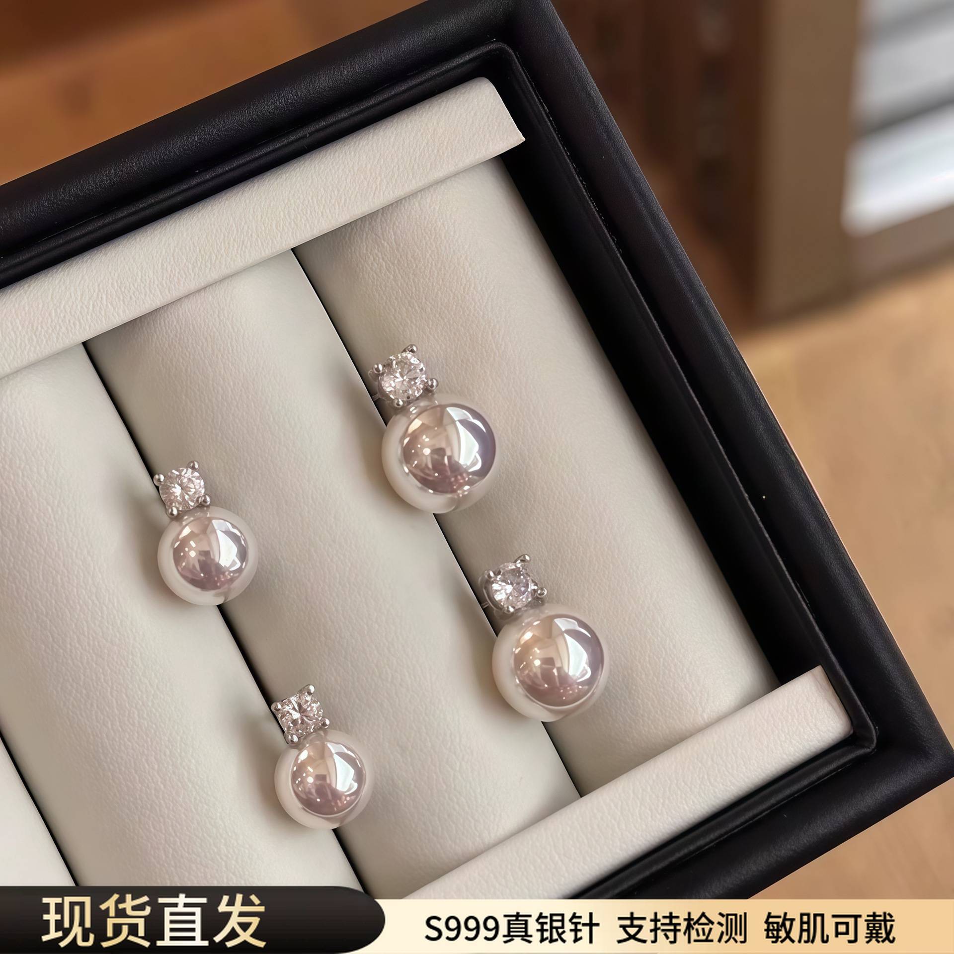 S999纯银针戴妃同款珍珠耳钉女