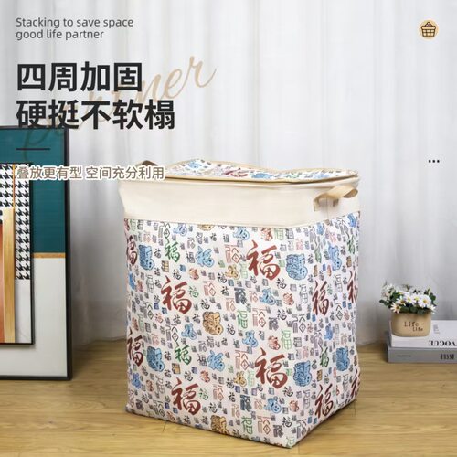 加厚帆布120L可折叠防潮收纳箱