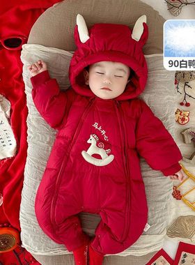 冬季女宝宝羽绒服婴儿连体红色满月周岁礼服婴幼儿外出新生儿C21