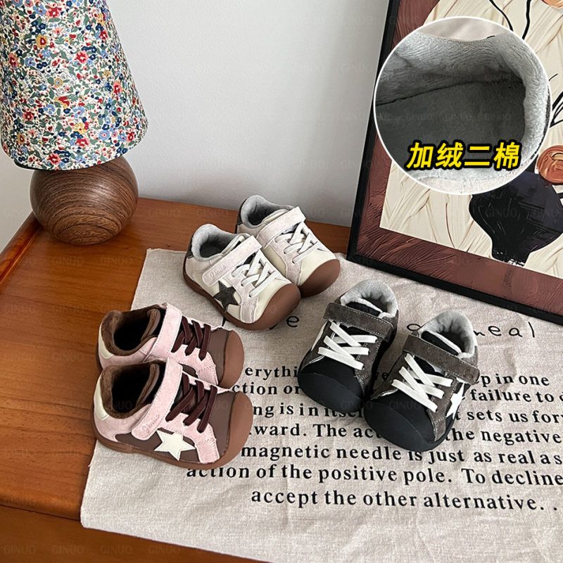 {16-30码}宝宝棉鞋冬季加绒保暖女童鞋子儿童二棉鞋男宝学步鞋子