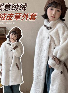 仿水貂绒中长款外套仿皮毛一体大衣2026秋冬新款男女童加厚皮草冬