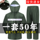 摩托车骑行工地采茶加大防暴雨成人男女 款 透气孔雨衣雨裤 分体套装