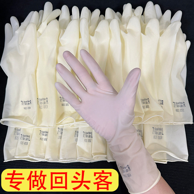 超厚牛筋胶手套非一次性手套耐磨防水耐用高弹力橡胶乳胶洗碗干活