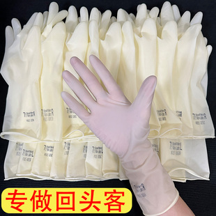 超厚牛筋胶手套非一次性手套耐磨防水耐用高弹力橡胶乳胶洗碗干活