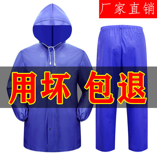 牛筋加厚雨衣雨裤套装全身防暴雨分体式雨衣徒步干活农民工地采茶