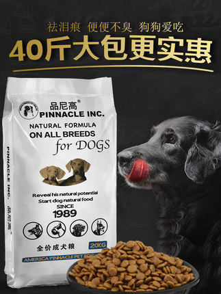 哈士奇通用型成犬德牧