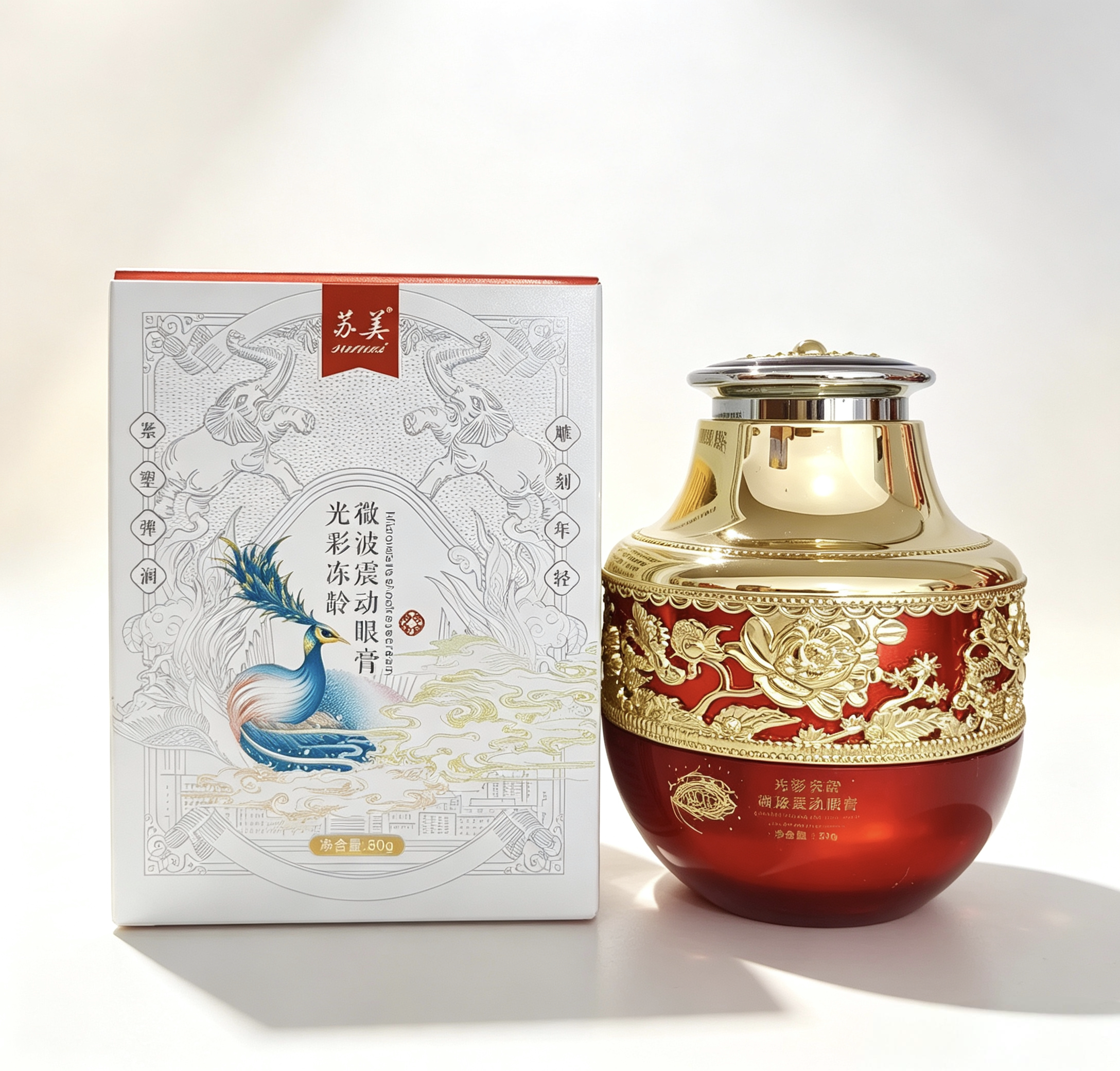 苏美光彩冻龄微波震动眼膏眼霜新款淡眼纹提亮丝绒质地易吸收
