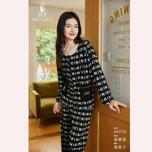 2025款胜景棉莱卡素雅字母印花女士圆领长袖家居服睡衣套装可外穿