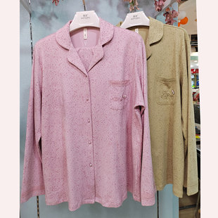 胜景家居服春秋女长袖纯棉睡衣舒适印花家居服简约甜美柔软套装