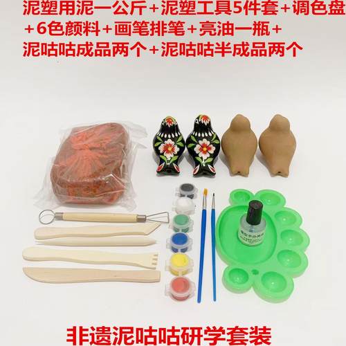 浚县非遗特产咕咕专用胶泥儿童