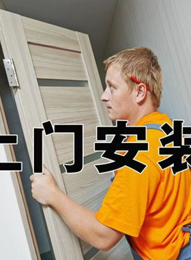 实木门新款卧室门纯实木门房门套装门弧形门拱形门卡通门