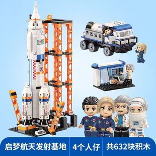 积木儿童益智玩具礼物 清仓1140启梦航天发射基地拼装 正版 启蒙绝版