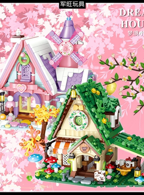 古迪52007-52008童话咖啡梦幻糖果屋拼装积木公主女孩益智玩具