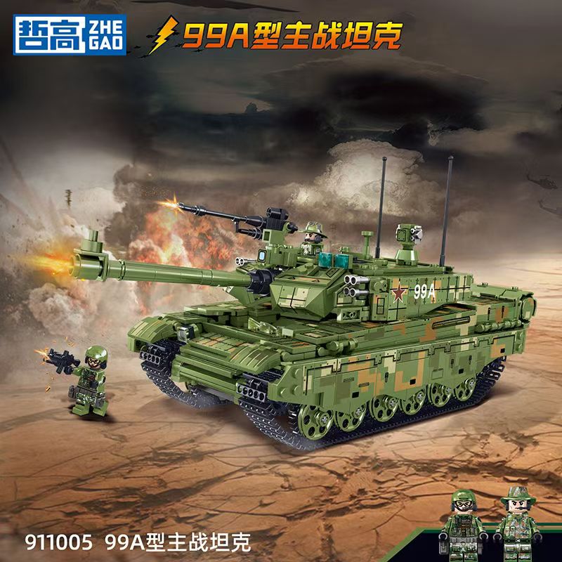 哲高99A主战坦克094核潜艇积木