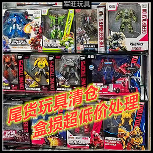 商超库存孤品尾货清仓儿童过家家益智对战圣剑陀螺互动变形玩具