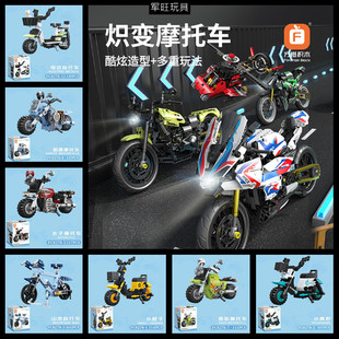 迷你共享电动竞技自行单车摩托复古黄包车拼装积木儿童益智玩具
