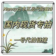 国内现货代拍链接，有无库存按实际购买情况为准下单后不换