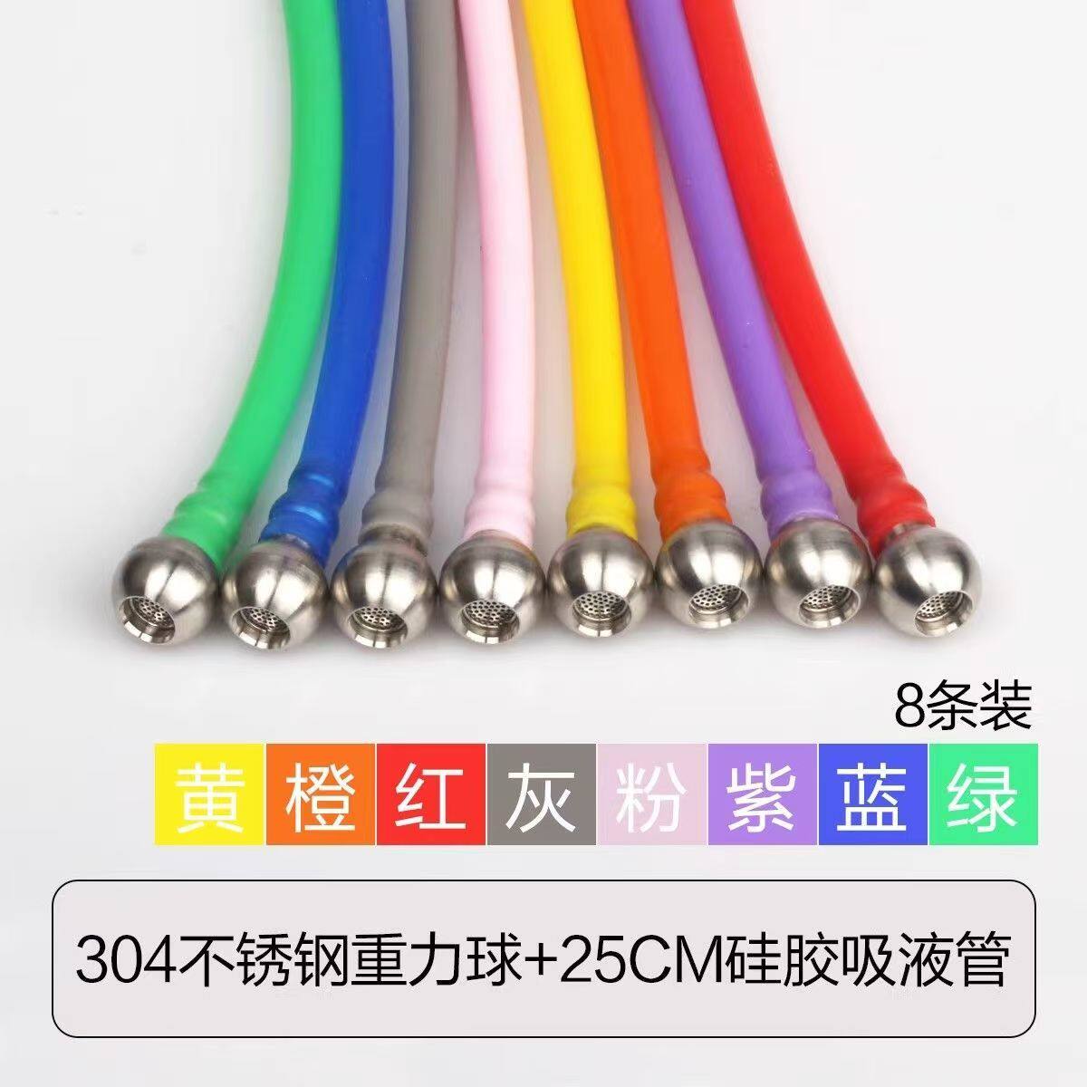 佐台PA壶304不锈钢重力球泡沫壶硅胶软管带滤网彩虹吸液管洗车机