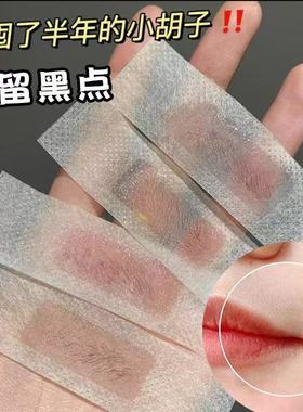 senaone脸部发际线脱毛蜡纸蜜蜡唇部毛小胡子撕拉式女士学生20贴