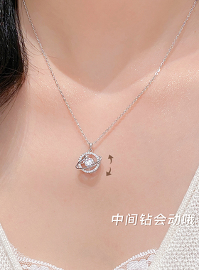 999纯银灵动星球项链女生日礼物