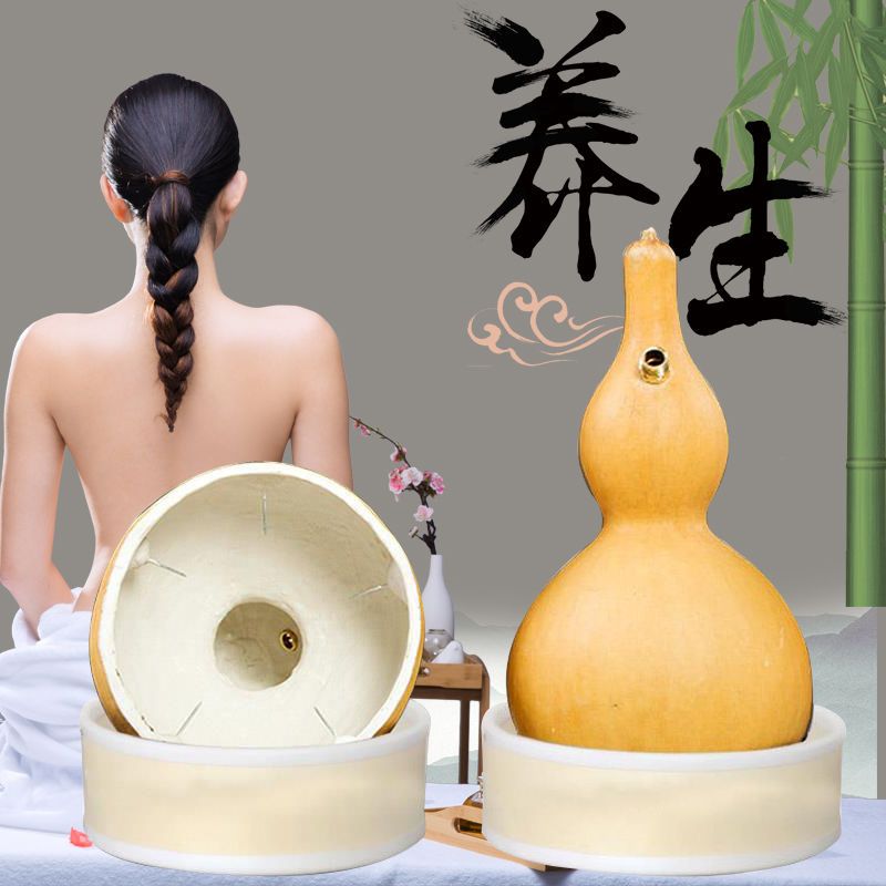 厂家生产直销微暇疵葫芦灸，艾灸葫芦养生理疗馆专用大号葫芦灸。