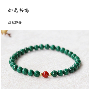 孔雀石手串清冷系古风手链仙气生日礼物女生实用的高级感闺蜜手链