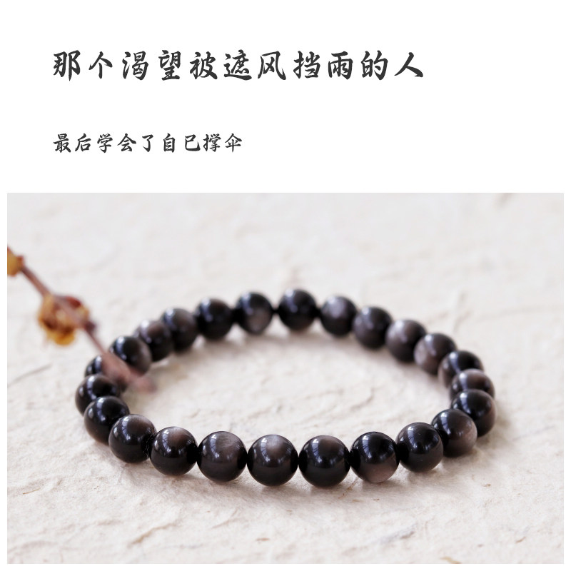 天然银曜石情侣手链男女款收藏级单圈黑曜石水晶手串饰品礼物简约