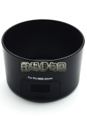 国产PH-RBB 52mm卡口遮光罩 宾得DA50-200MM 镜头专用 可以反