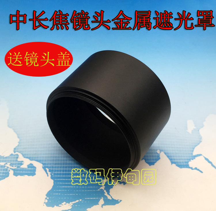 罗口金属中长焦镜头遮光罩 49mm