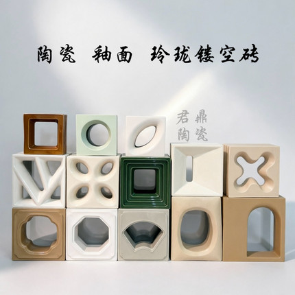 双面水泥玲珑砖装饰庭院围墙艺术隔断网红构件