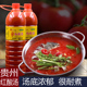贵州特产红酸汤凯里红酸汤酱酿三月酸汤鱼火锅底料酸汤肥牛调料