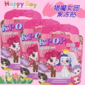 猎魔女团kpop果冻贴安静书换装 贴反复粘可水洗益智解压diy玩具书