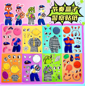 节奏盒子sprunki 警察犯人版 换装 新款 贴画益智diy趣味装 饰贴贴乐