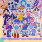 猎魔女团VS疯狂动物城联名换装 贴纸diy益智创意手工贴画解压玩具