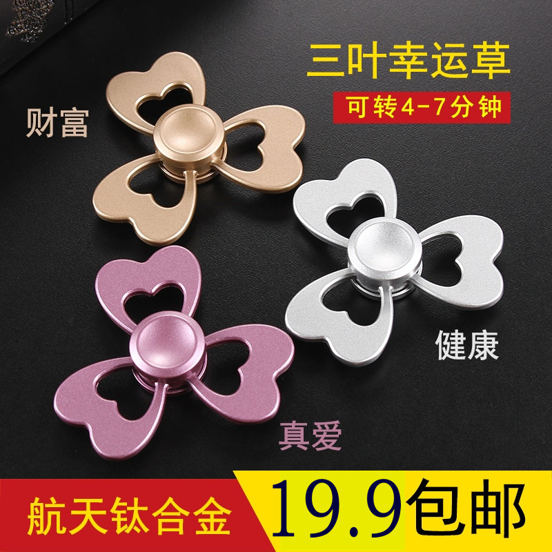 Fidget spinner OTHER   - Ref 2614551 Image 2