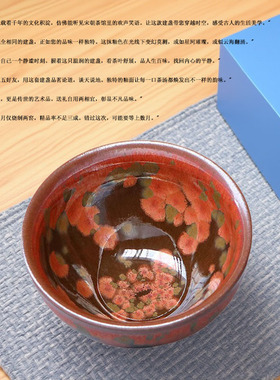 建盏茶杯个人专用龙窑柴烧大师火凤凰盏主人杯功夫茶具喝茶碗仿古