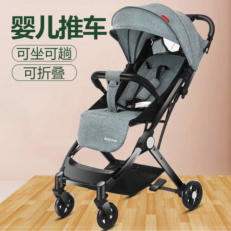 儿童轻便可躺可坐宝宝婴儿手推车减震可折叠可上飞机0-36月遛娃车