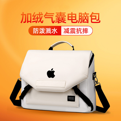 适用Apple苹果MacBook Air13.6电脑包减震M1/M2/M3/M4 Max笔记本14英寸单肩包13/Pro14/15/15.3/16寸防水背包