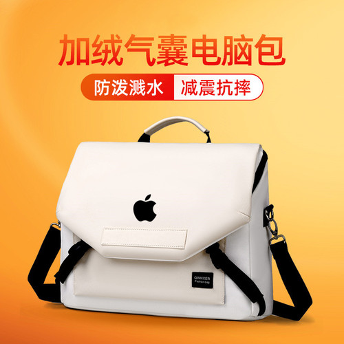 适用Apple苹果MacBook Air13.6电脑包减震M1/M2/M3/M4 Max笔记本14英寸单肩包13/Pro14/15/15.3/16寸防水背包