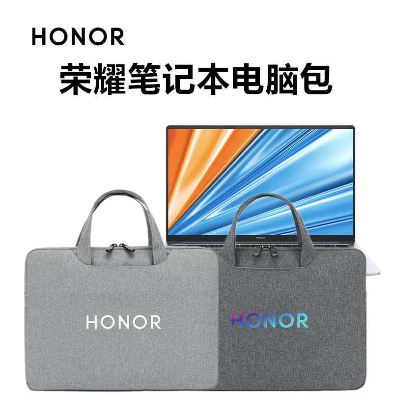 2024款榮耀MagicBook X 16Plus專用電腦包戰(zhàn)斗版Pro筆記本14.6英寸手提包Art 14/X15保護(hù)套防震